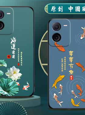 适用iqooz8手机壳iqooz8x硅胶vivoiqooz8手机套iQOO爱酷z8x男女款Z8中国风防摔软壳磨砂国潮保护套