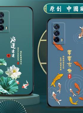 适用IQOOZ5手机壳iqooz5x硅胶vivoiqooz5手机套vivo男女款中国风防摔软壳磨砂国潮保护套