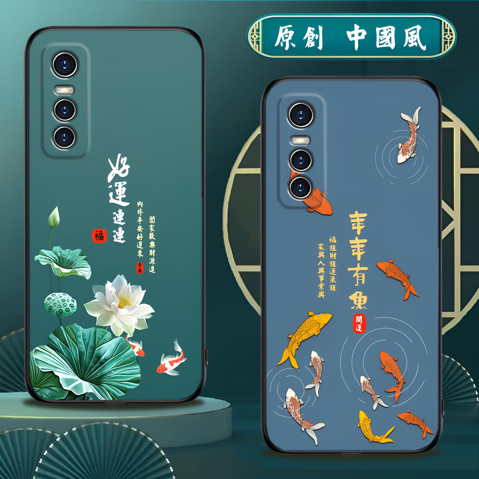 适用vivoy73s硅胶手机壳中国风