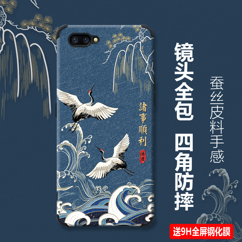 适用oppoa5手机壳镜头全包蚕丝