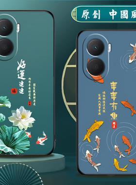 适用荣耀畅玩40plus手机壳硅胶honor手机套RKY-AN00男女款中国风防摔软壳磨砂国潮保护套