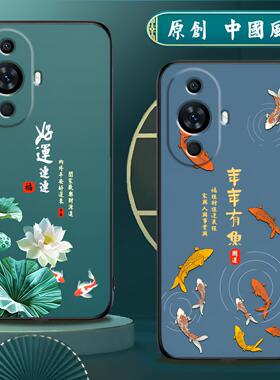 适用华为Nova11手机壳nova11pro硅胶huawei手机套男女款中国风防摔软壳磨砂国潮保护套