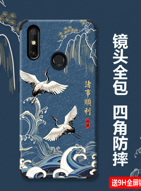 适用华为畅享20E手机壳女MLD-AL10手机套男硅胶软防摔镜头全包蚕丝保护套