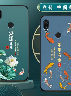 适用红米note7手机壳硅胶Redmi note7pro手机套男女款中国风防摔软壳pro磨砂国潮保护套