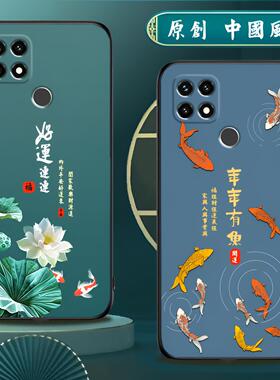 适用oppoa35手机壳5G硅胶OPPO A35手机套男女款中国风防摔软壳磨砂国潮保护套