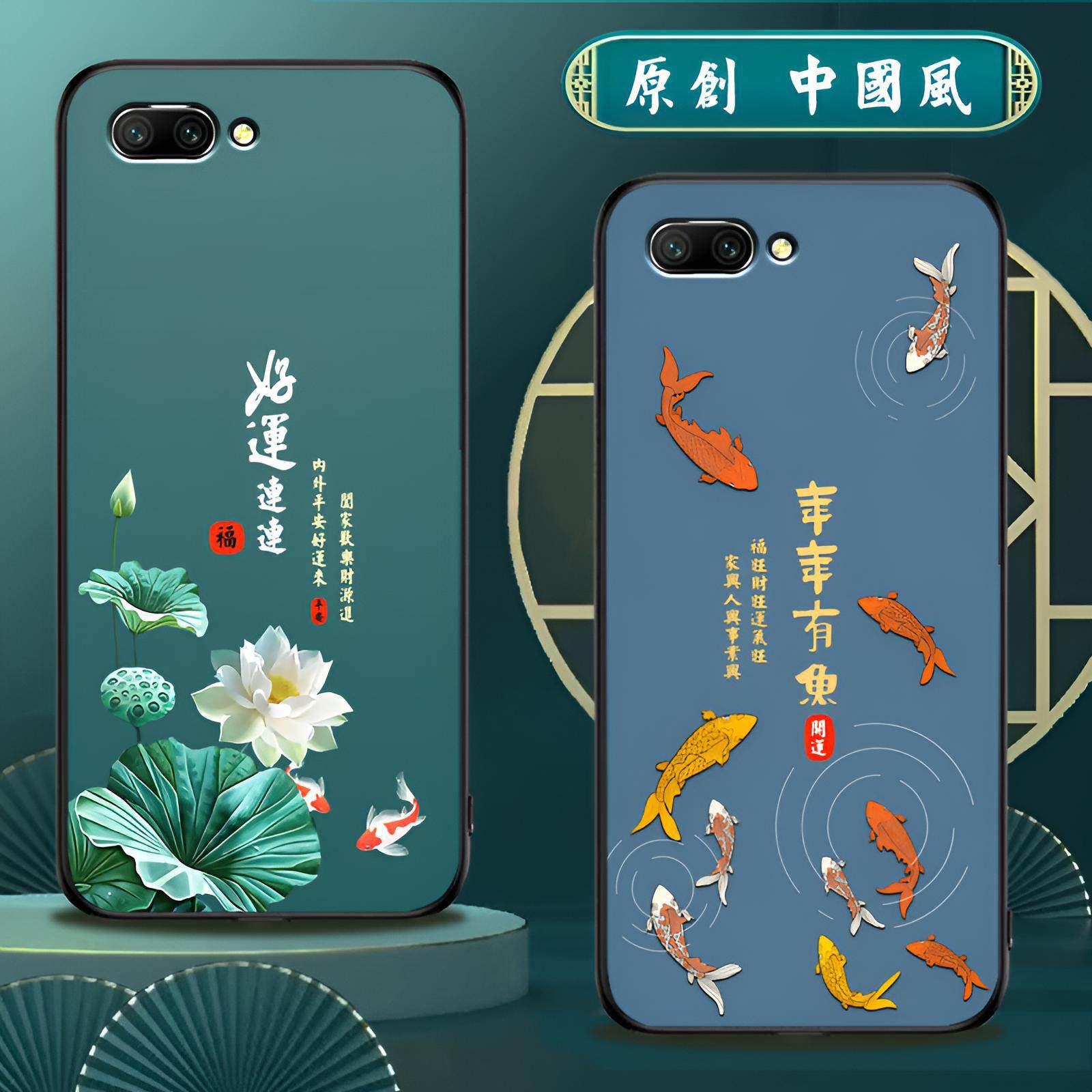 适用华为荣耀10/10青春版手机壳硅胶Honor 10手机套男女款中国风防摔软壳磨砂国潮保护套,3C数码配件,手机保护套/壳,淘宝优惠券,粉丝福利购,淘宝优惠卷