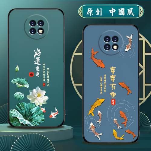 适用红米note9硅胶redmi手机壳