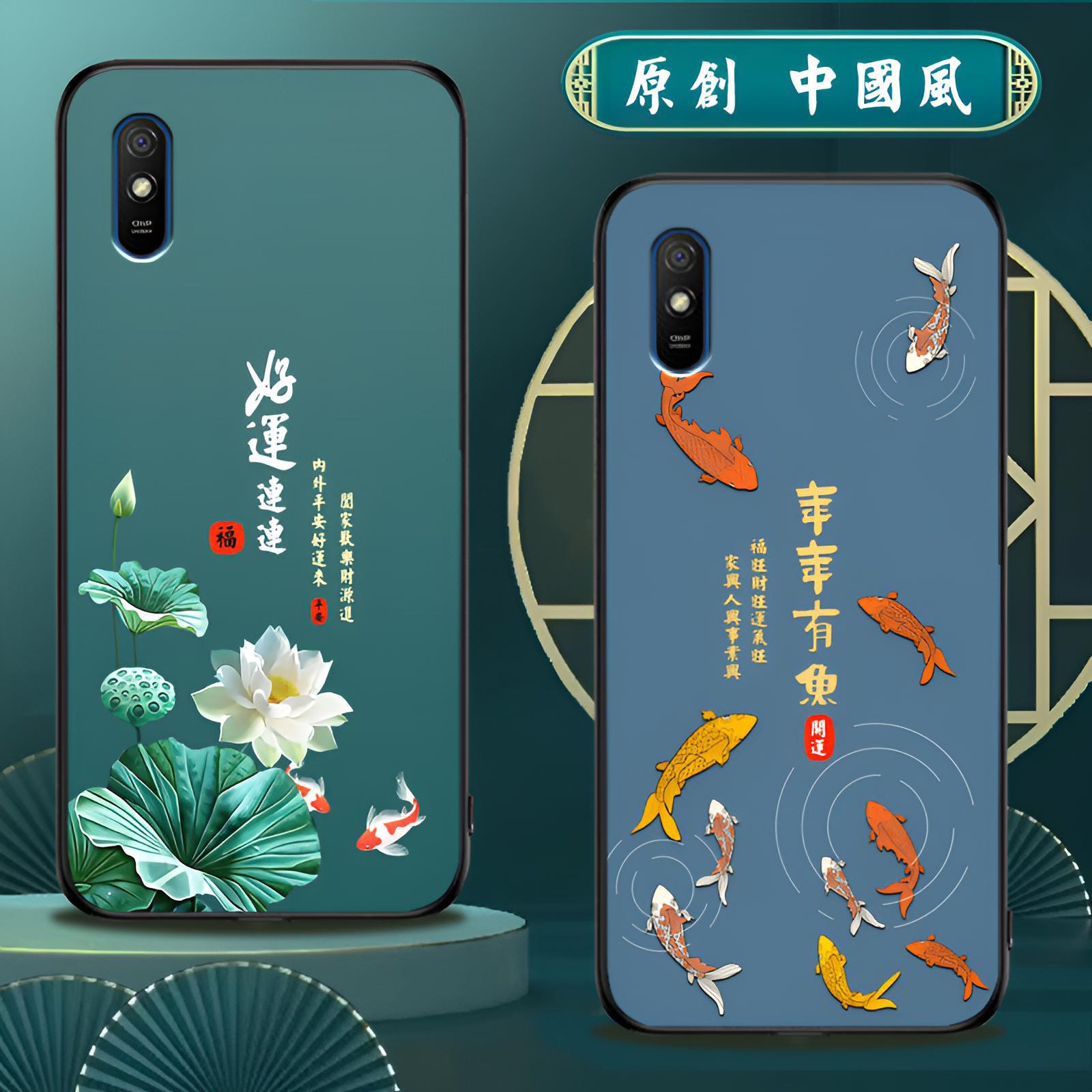 适用红米9a硅胶Redmi手机壳国潮