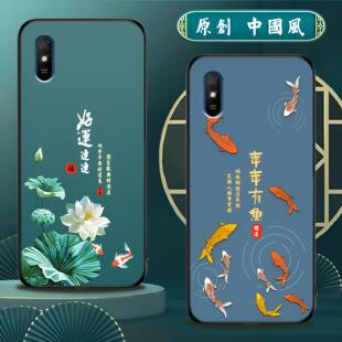 中国风防摔软壳磨砂国潮保护套 适用红米9a手机壳硅胶Redmi手机套男女款