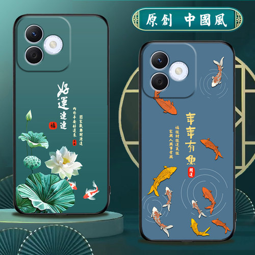 适用荣耀x60i手机壳硅胶保护套