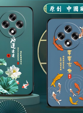 适用oppoa3手机壳5G版A3Pro硅胶OPPO A3手机套男女款中国风防摔软壳磨砂国潮保护套