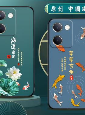 适用vivoy100i手机壳y100硅胶y100t手机套vivo y100i男女款VIVO中国风5G防摔软壳磨砂国潮保护套