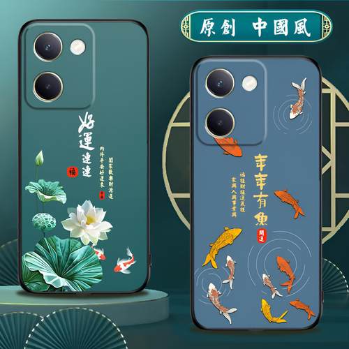 适用vivoY100/i/T手机壳中国风