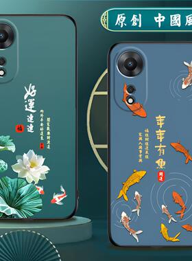 适用oppoA58手机壳a58x硅胶OPPO A58手机套a78男女款中国风防摔软壳磨砂国潮保护套