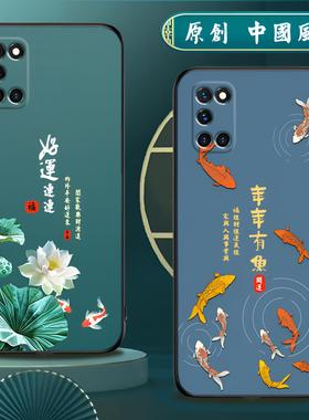 适用oppoa52手机壳硅胶OPPO A52手机套男女款中国风防摔软壳磨砂国潮保护套