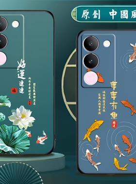 适用vivos17手机壳5g硅胶VIVO S17pro手机套男女款中国风防摔软壳磨砂国潮保护套