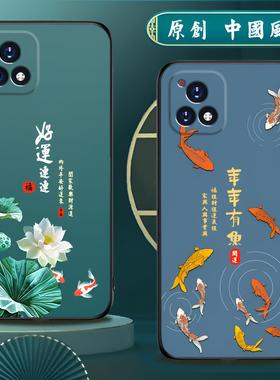 适用vivoy52s手机壳硅胶vivo Y52S手机套男女款中国风防摔软壳磨砂国潮保护套