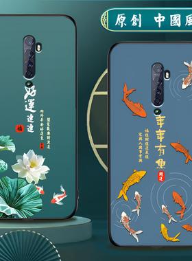 适用oppoReno2手机壳硅胶OPPO reno2z手机套男女款中国风防摔软壳磨砂国潮保护套