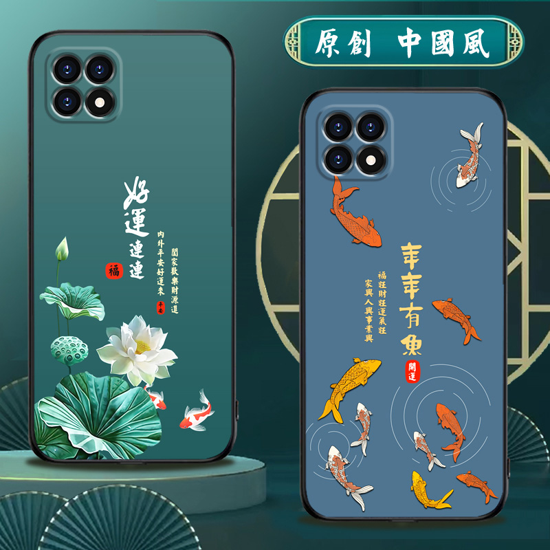 适用opporeno4se硅胶手机壳国潮