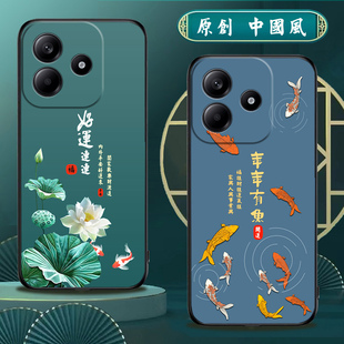 适用红米note14手机壳5g硅胶redmi手机套小米男女款中国风防摔软壳磨砂国潮保护套