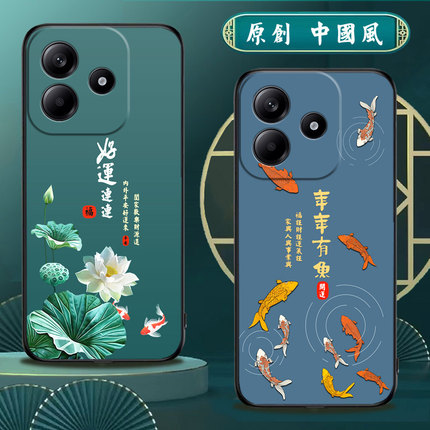 适用红米note14手机壳5g硅胶redmi手机套小米男女款中国风防摔软壳磨砂国潮保护套