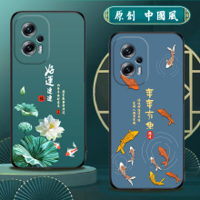 适用红米note11tpro手机壳硅胶redmi Note11Tpro手机套男女款中国风防摔软壳磨砂国潮保护套