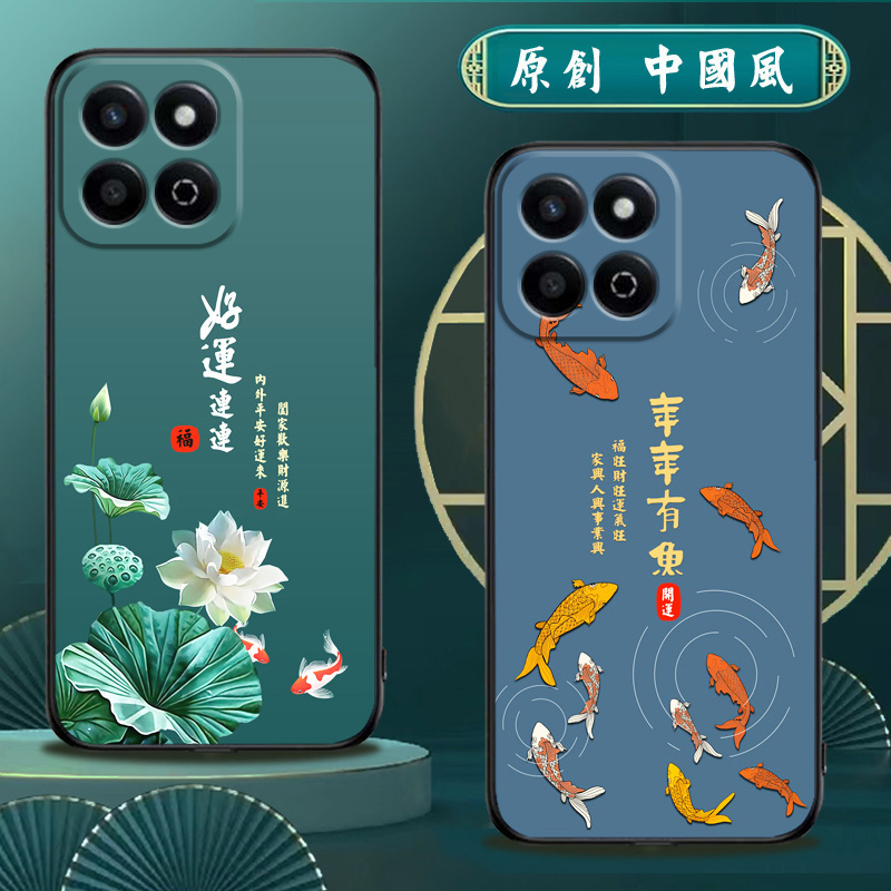 适用荣耀畅玩60plus手机壳硅胶