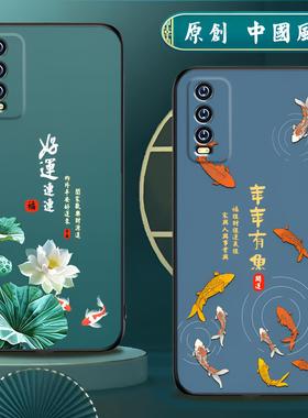 适用vivoy30手机壳硅胶vivo Y30手机套男女款中国风防摔软壳磨砂国潮保护套