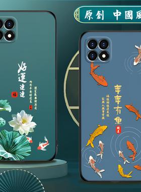 适用oppoReno4se手机壳硅胶OPPO reno4手机套reno4pro男女款中国风防摔软壳磨砂国潮保护套
