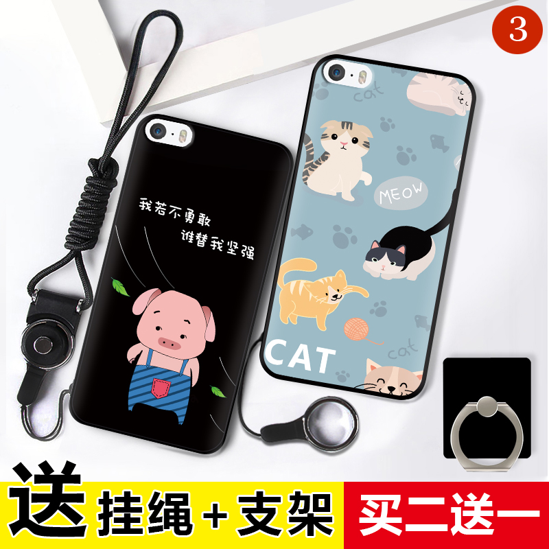 Æ»¹û6ÊÖ»ú¿ÇÅ®¿îÆ»¹û6splusÊÖ»ú¿Ç¹è½ºSEÈí5sÊÖ»úÌ×iphone6 plus±£»¤Ì×6s·ÀˤÍâ¿Ç