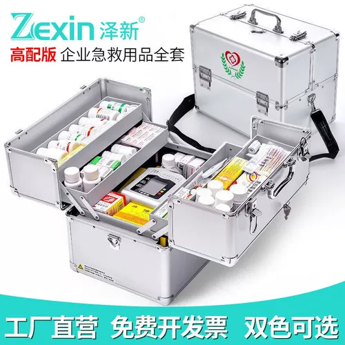 Фармацл Семейство, поставив домашний мирянин -инсульт, медицинский медицинский ящик с первой коробкой, медицинский ящик, аварийный портативный медицинский пакет.