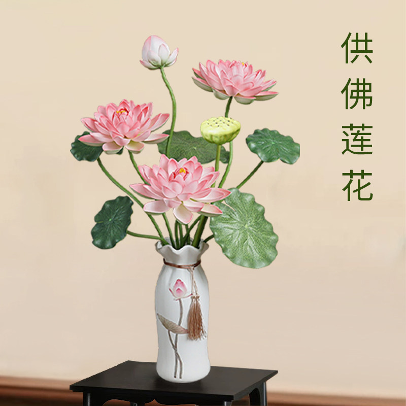 芸雅仿真荷花荷叶假荷花莲花佛堂供佛花桌面摆放中式套装花艺摆件
