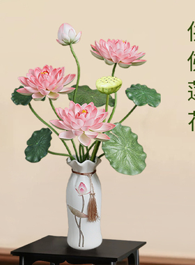 仿真荷花荷叶莲花佛堂供佛荷花
