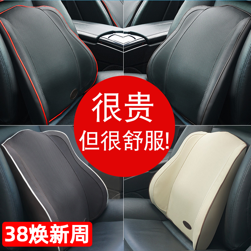 长途开车-汽车护腰靠垫震动按摩