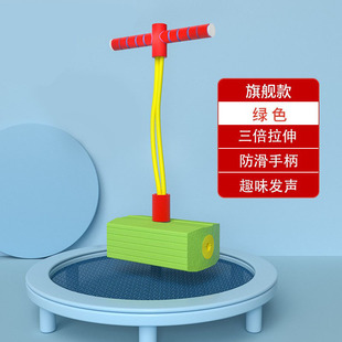 儿童跳跳杆平衡训练器材—感统失调居家运动感统训练肢体平衡康训