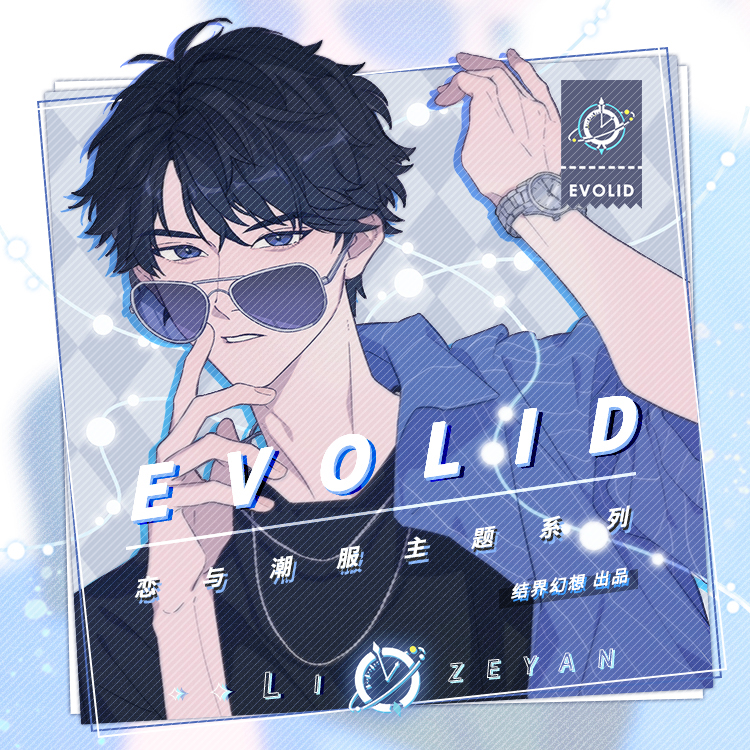 预售李泽言恋与制作人亚克力立牌