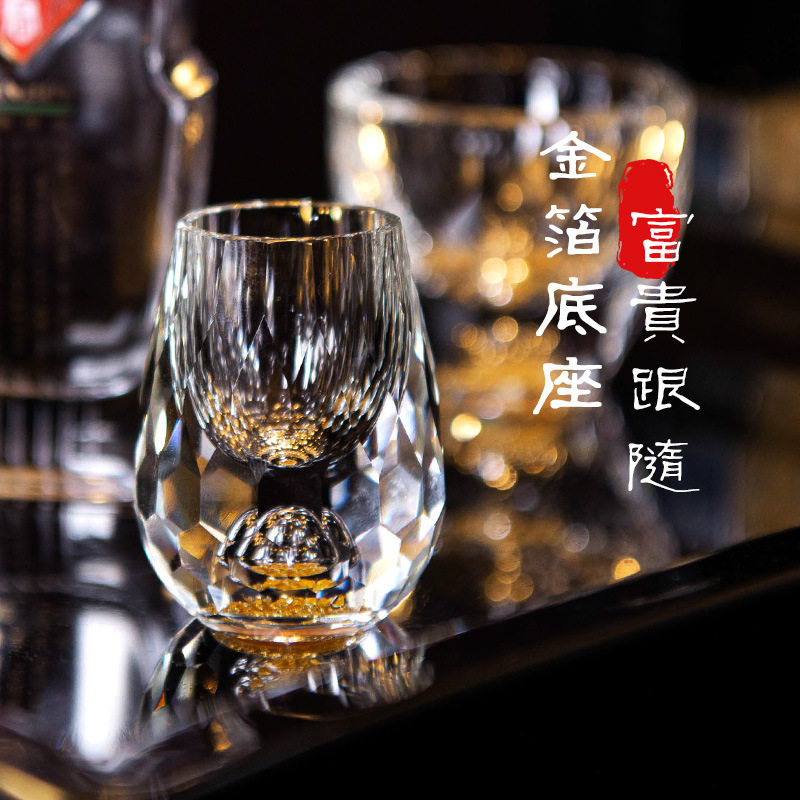 钻石手工金箔白酒杯水晶