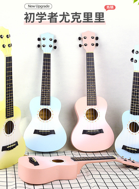 班士顿尤克里里23寸初学者学生女生男小吉他儿童入门乌克丽丽乐器
