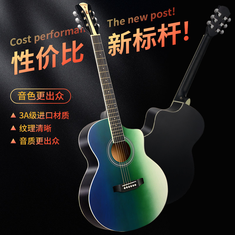 班士顿单板吉他民谣41寸初学者新手入门男女生专用木吉他正品乐器