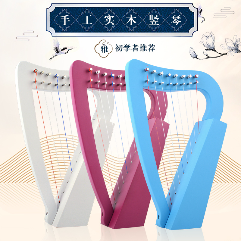 古典乐器，易上手，送全套配件