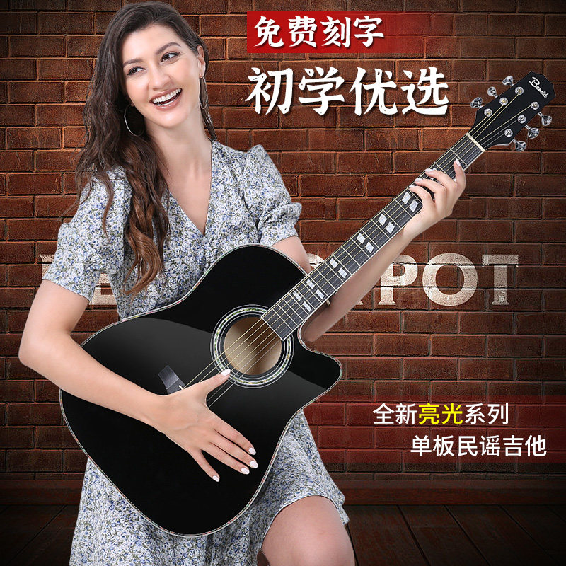 班士顿面单板民谣吉他木吉他41寸40寸初学者新手男生女生专用正品