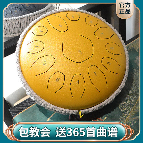 空灵鼓13音初学者专业级旗舰店正品15音钢舌鼓无忧色空鼓手碟乐器