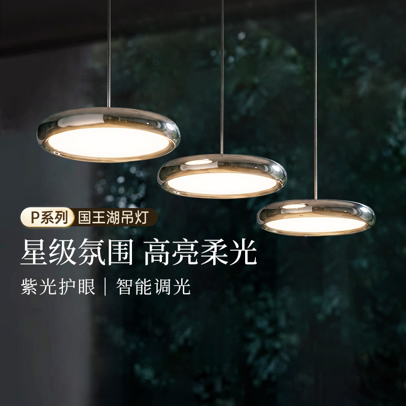 德国柏曼国王湖餐厅吊灯轻奢岛台客厅现代简约护眼全光谱餐桌灯具
