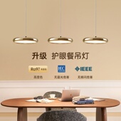 德国柏曼轻奢餐厅吊灯国王湖 2026新款 现代简约餐桌吧台护眼灯具