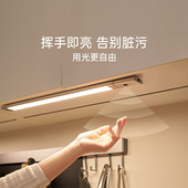 德国柏曼手扫感应橱柜灯 超薄厨房柜底灯条磁吸防水led灯具