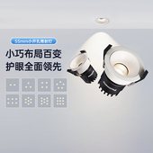 德国柏曼小开孔55mm射灯 新品 客厅家用天花吊顶筒灯无主灯具