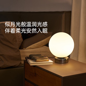 德国柏曼ins卧室床头灯 现代简约小夜灯结婚婚房台灯装 饰少女灯具