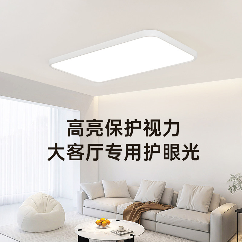 德国柏曼全光谱护眼吸顶灯客厅灯 2026新款简约大气主灯超亮灯具,家装灯饰光源,客厅吸顶灯,淘宝优惠券,粉丝福利购,淘宝优惠卷