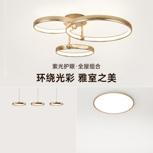 德国柏曼全屋套装圆环系列