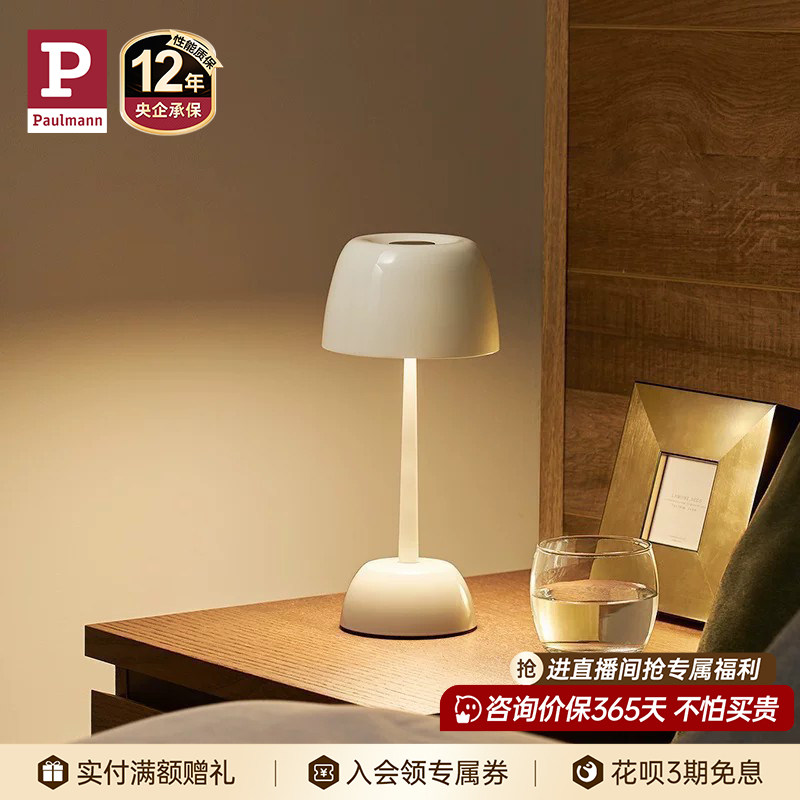 德国柏曼usb充电式花苞灯 北欧小台灯卧室床头客厅触摸调光灯具